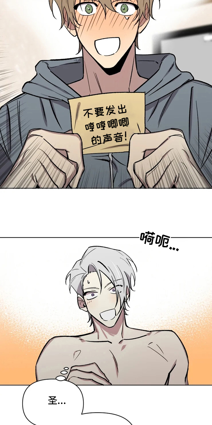 第68话16