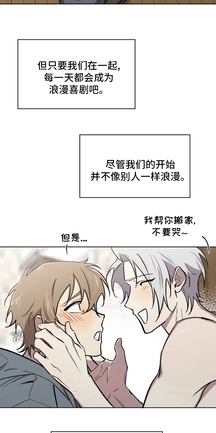 第68话18