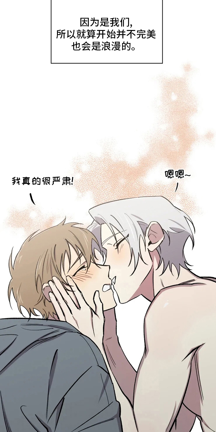 第68话19
