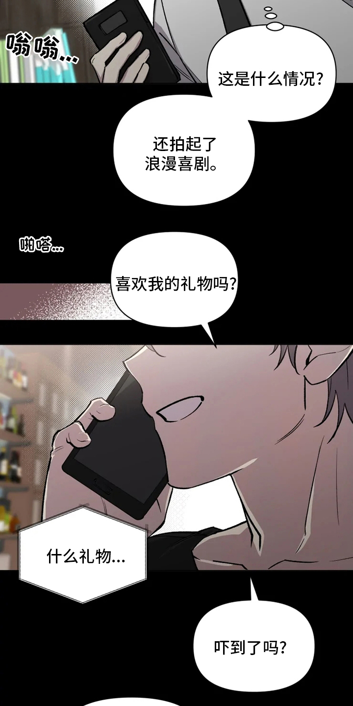 第68话2