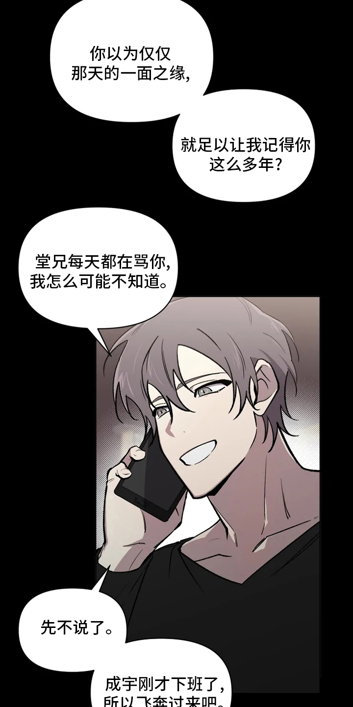 第68话3