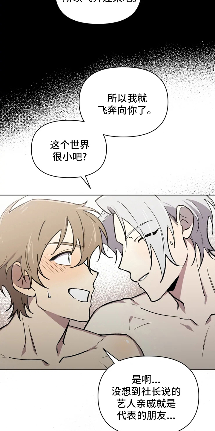 第68话4