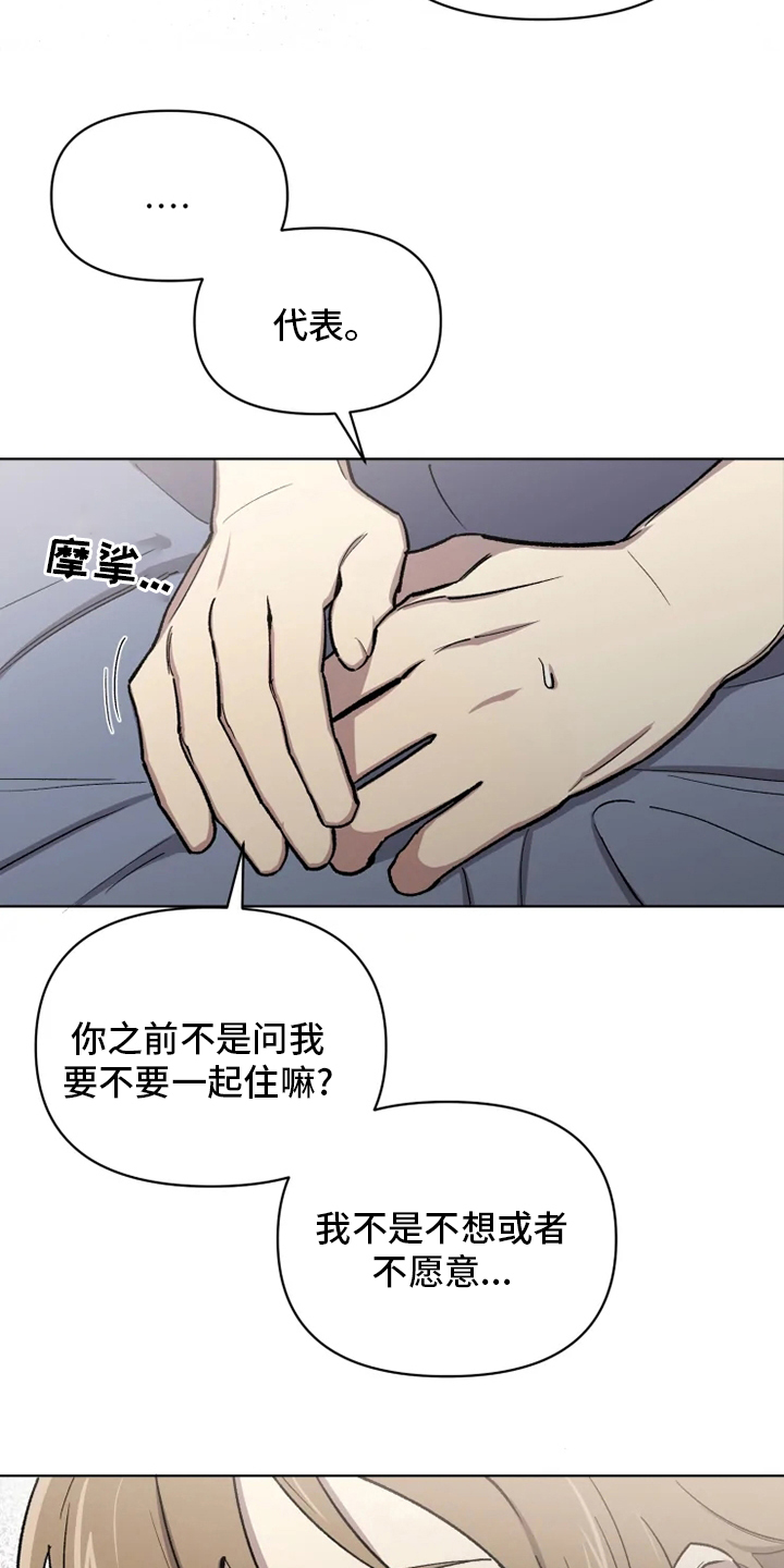 第68话5