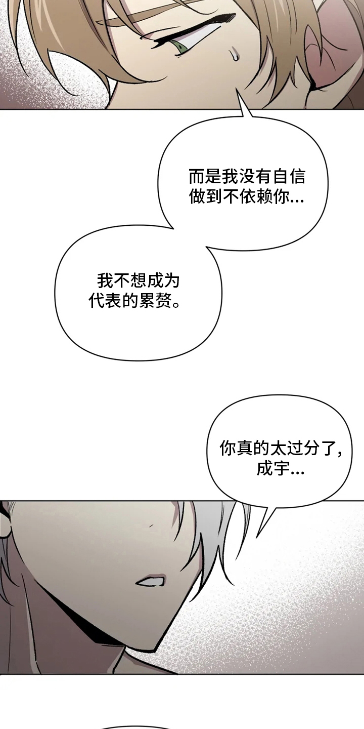 第68话6