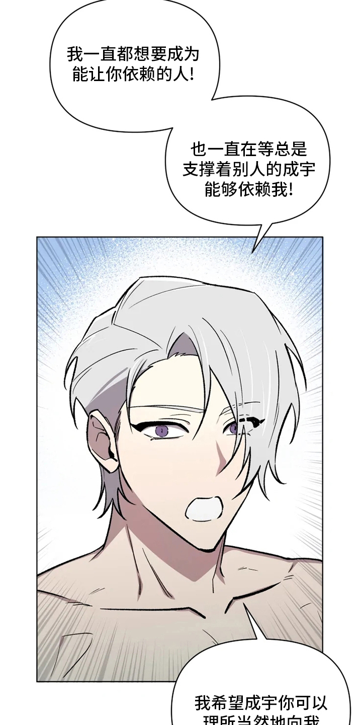 第68话7