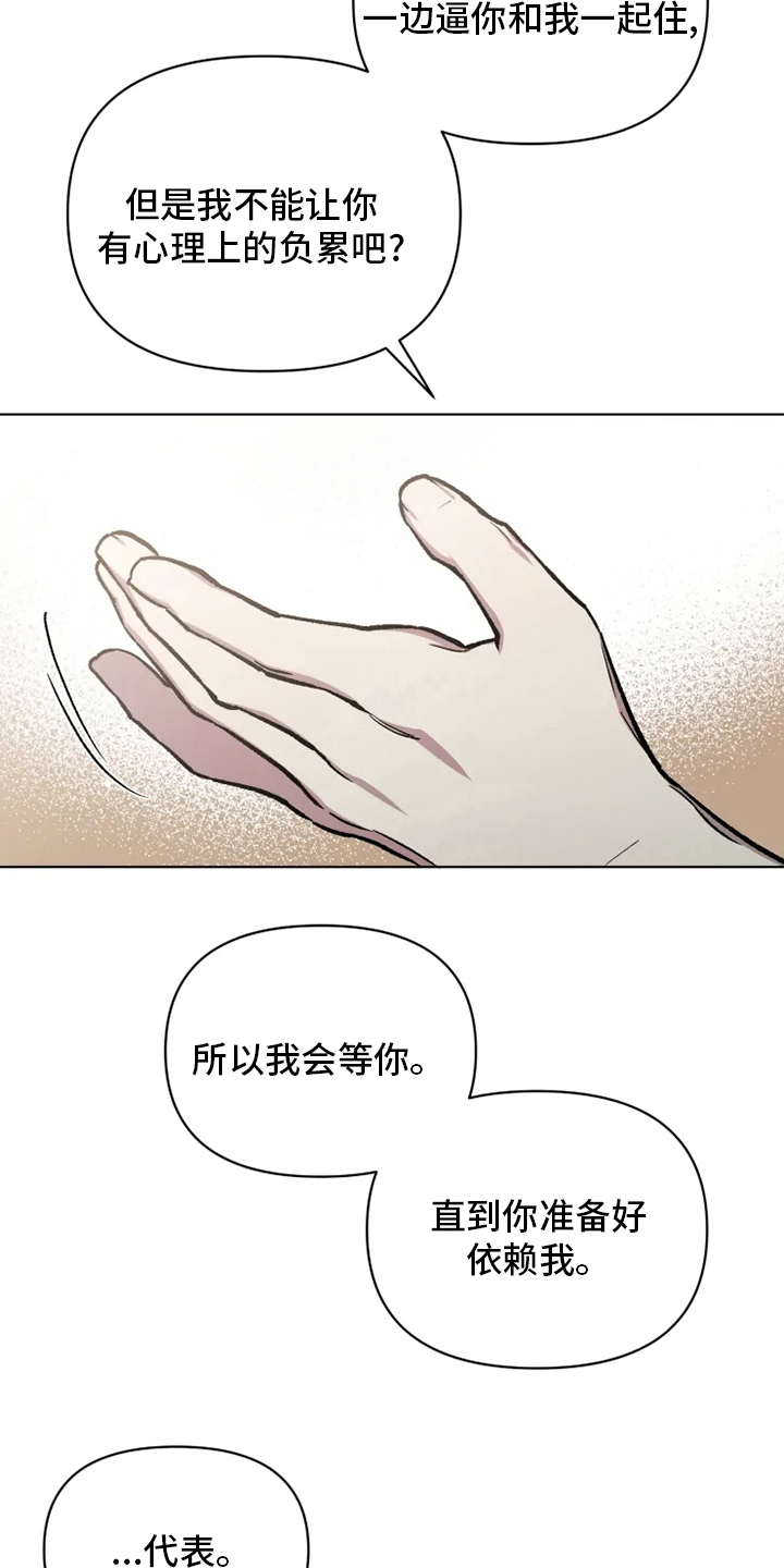 第68话9