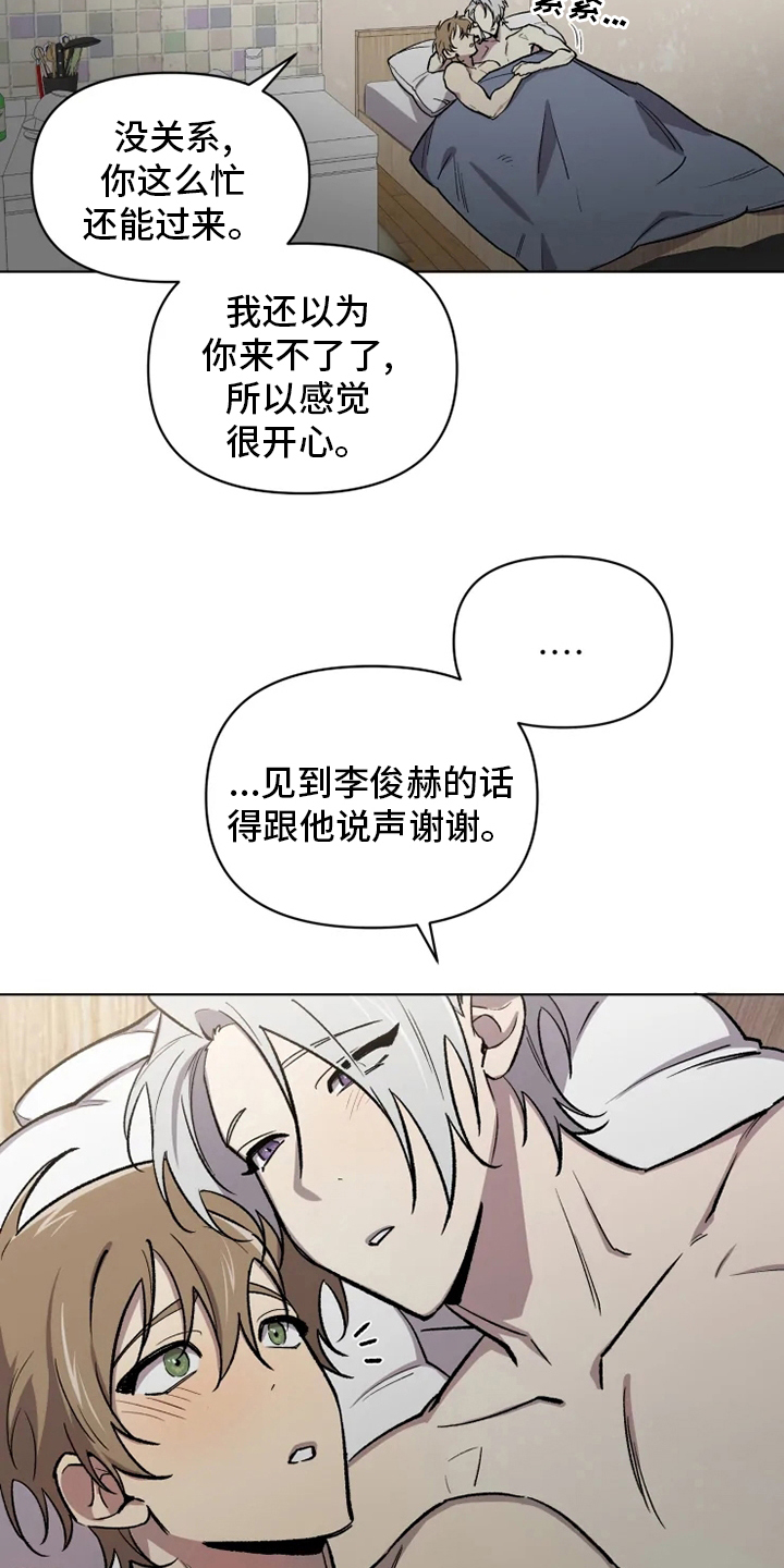 第67话1