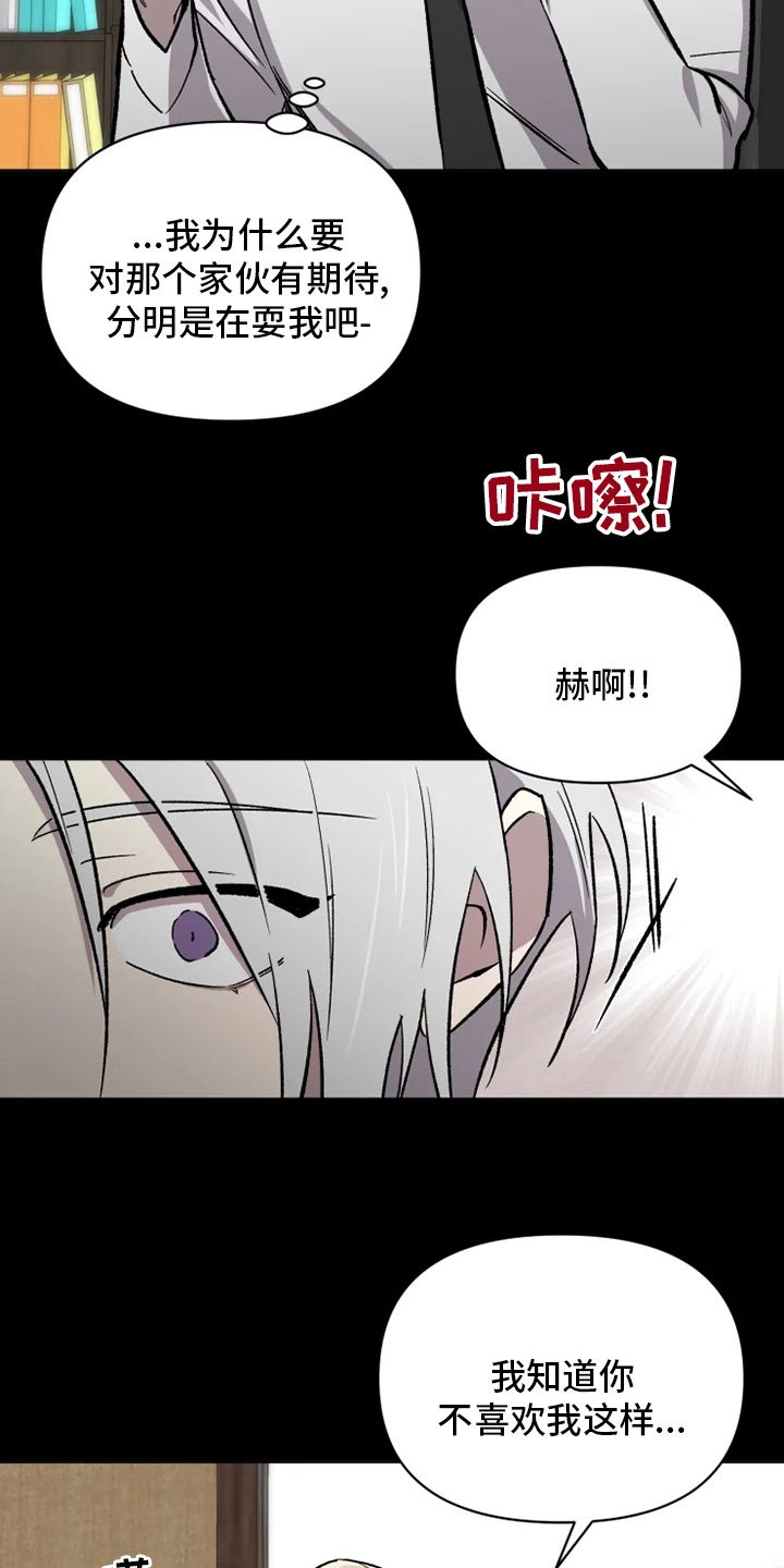第67话11