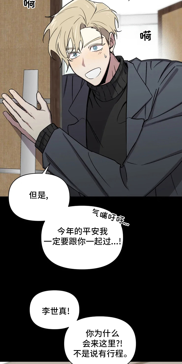 第67话12