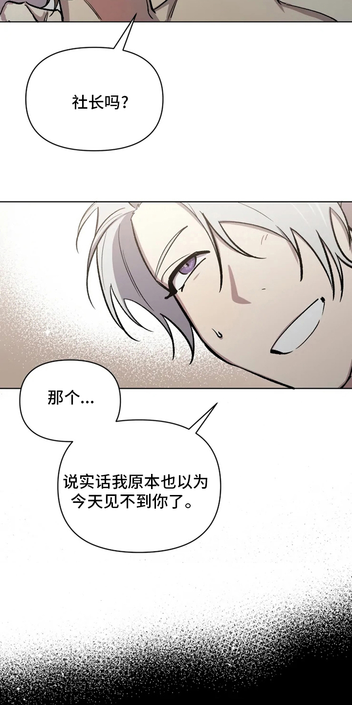 第67话2