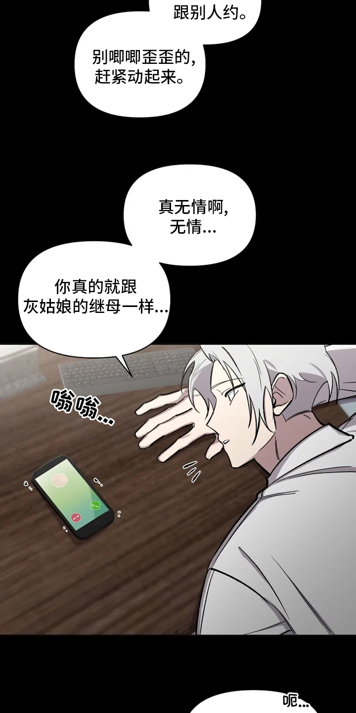 第67话4