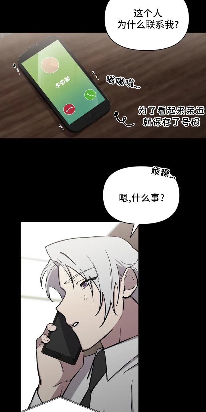 第67话5