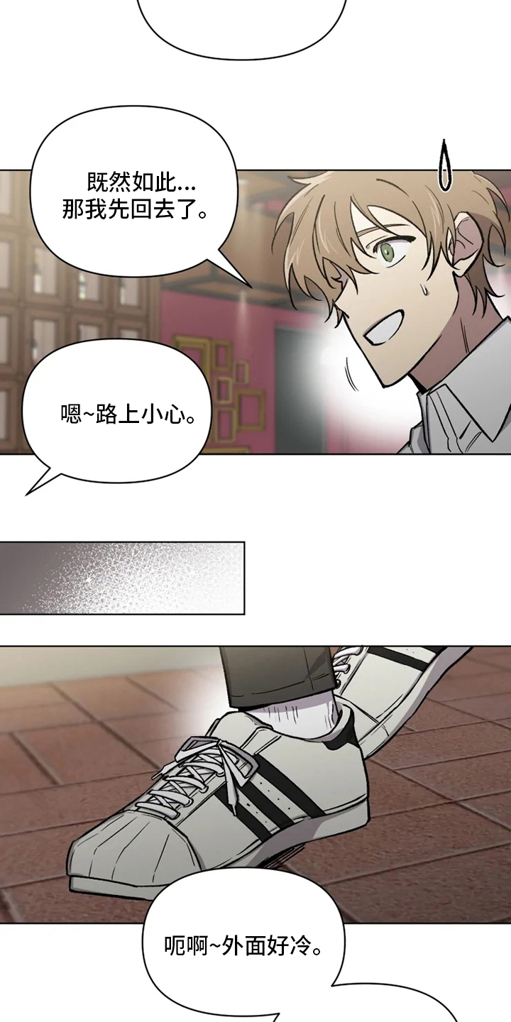 第66话10