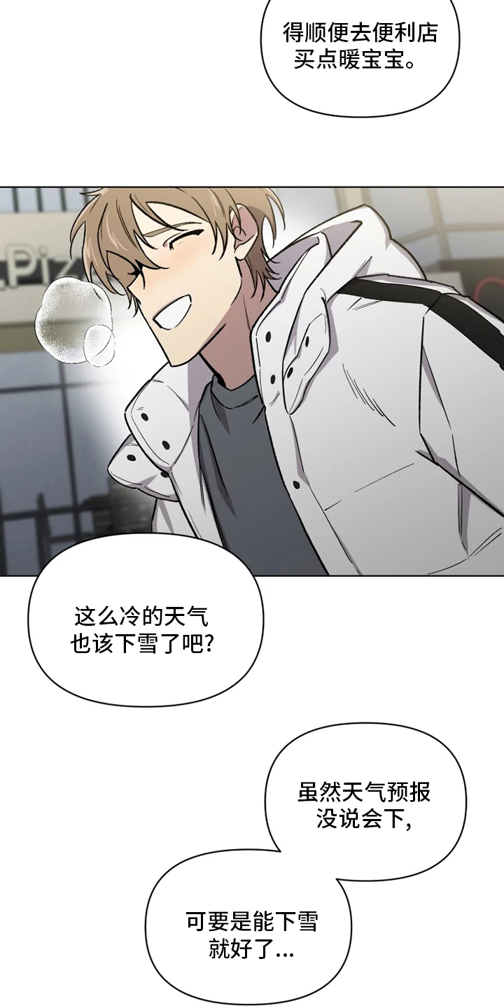 第66话11