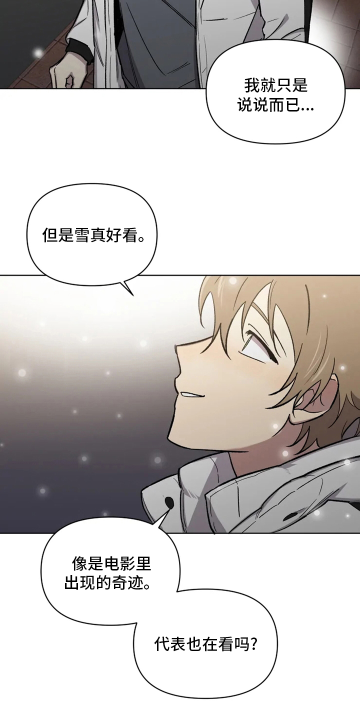 第66话13