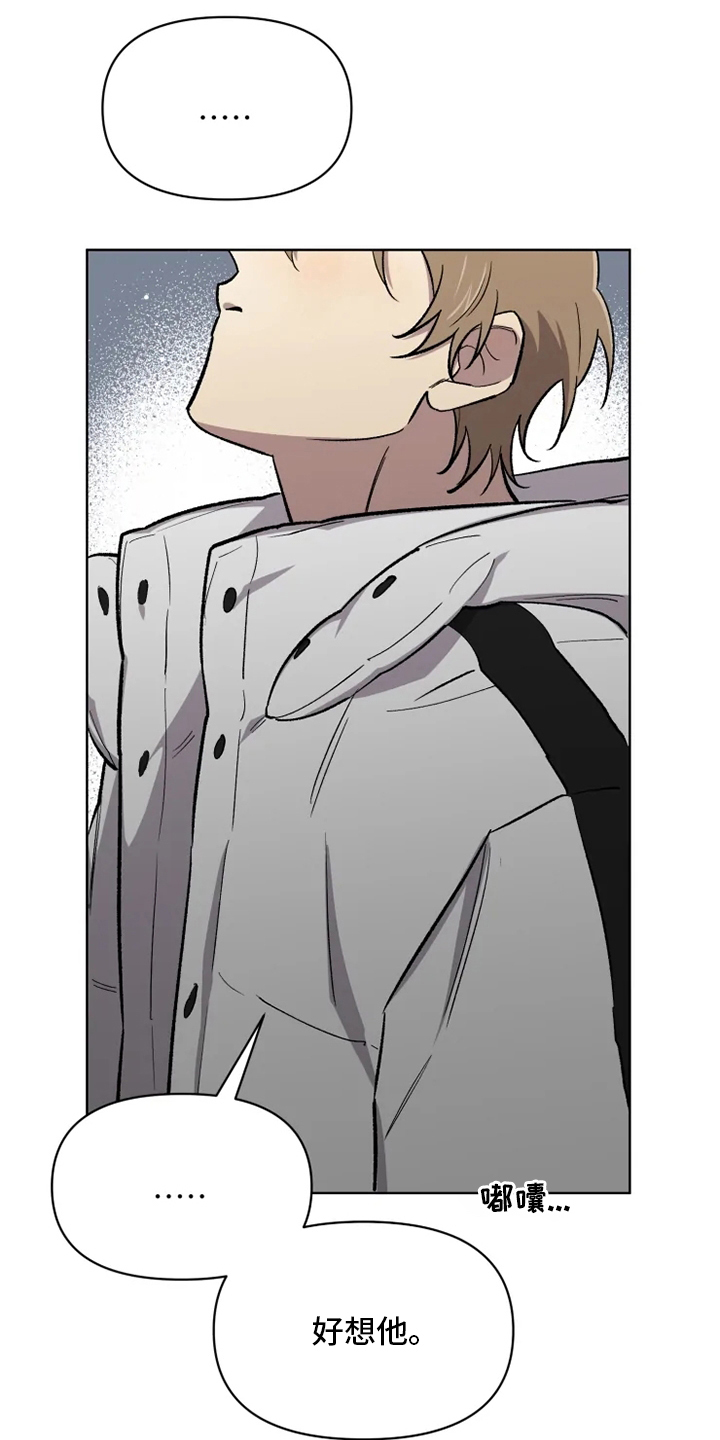 第66话14