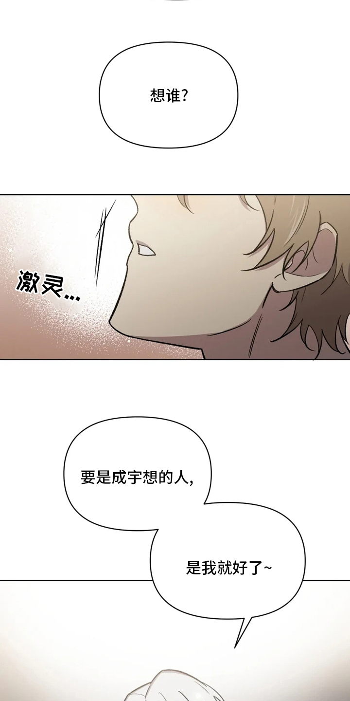 第66话15