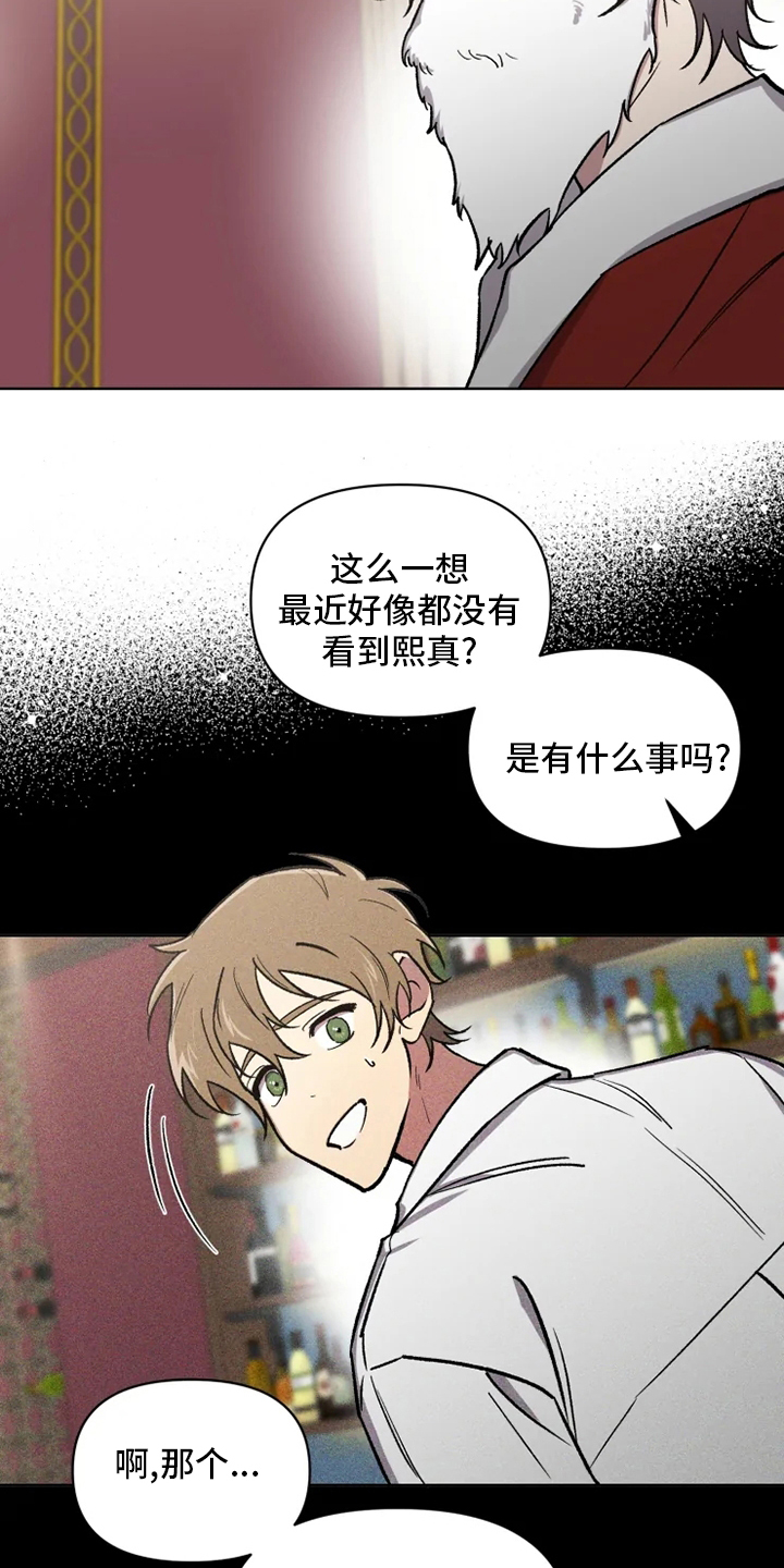 第66话2