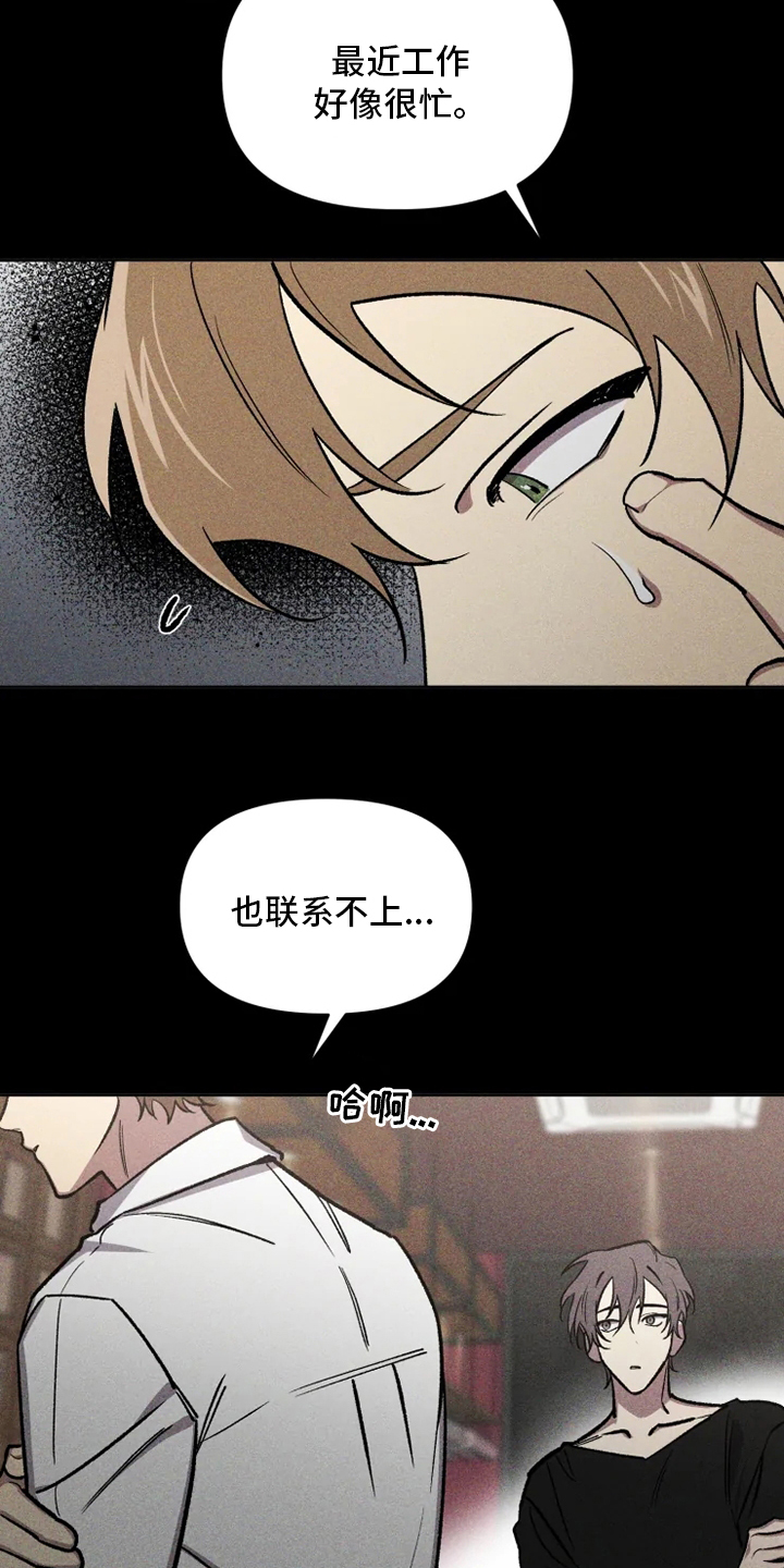 第66话3