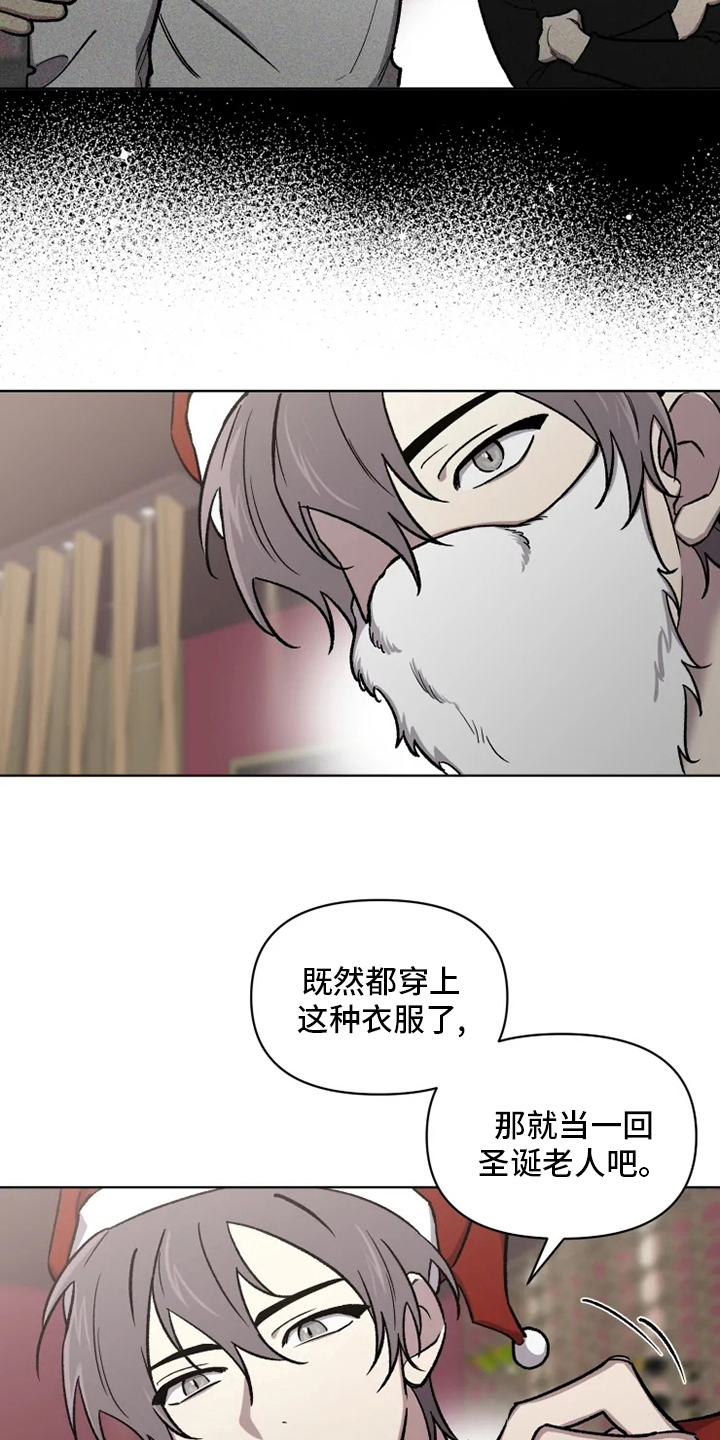 第66话4