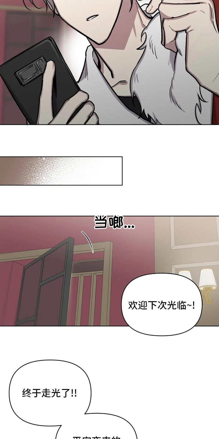 第66话5