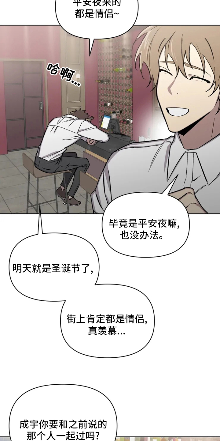 第66话6
