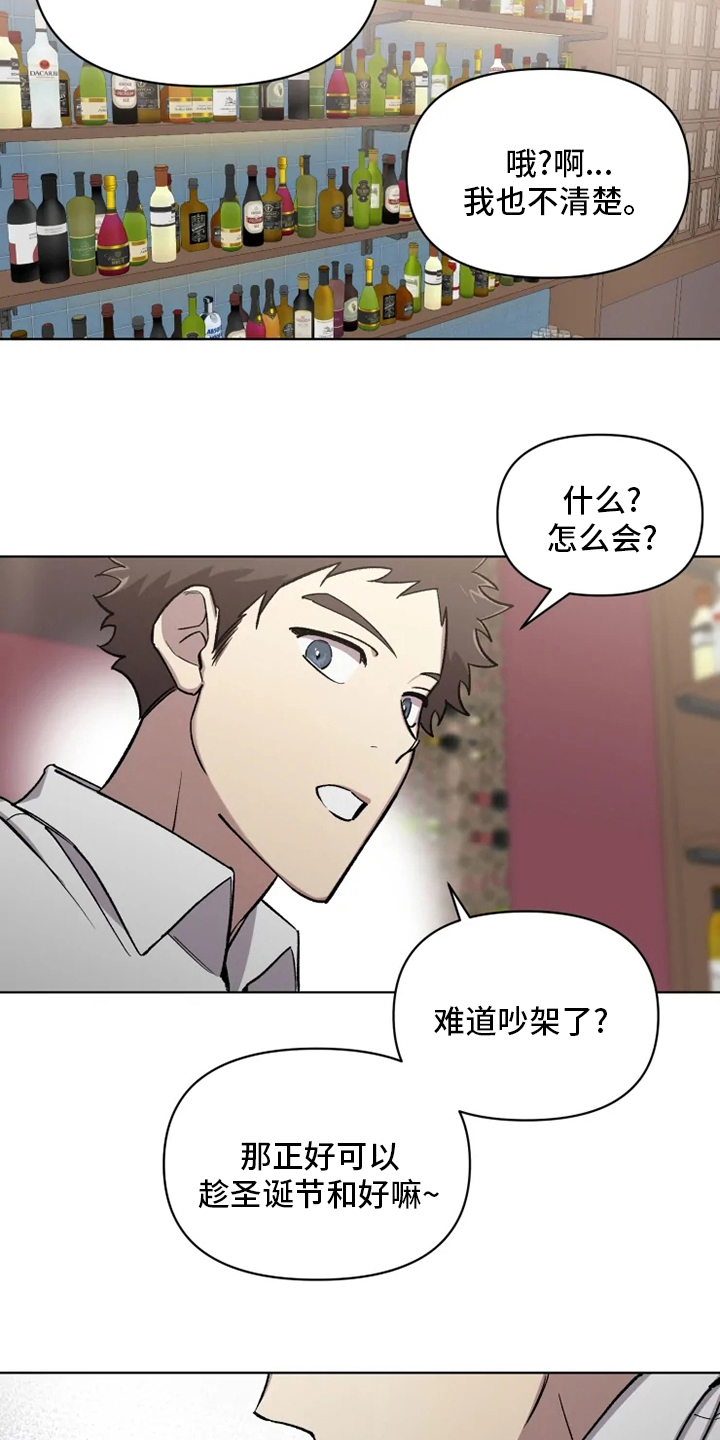 第66话7