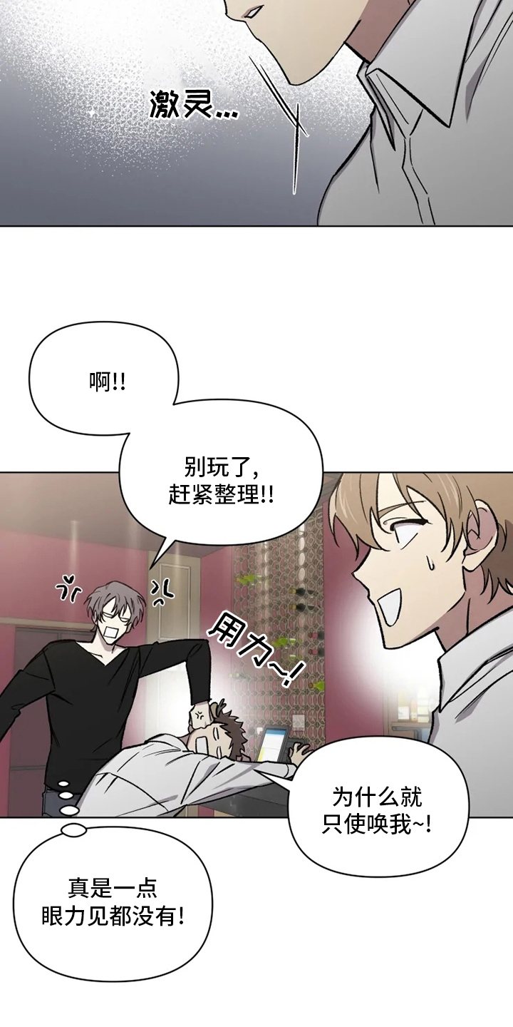 第66话8