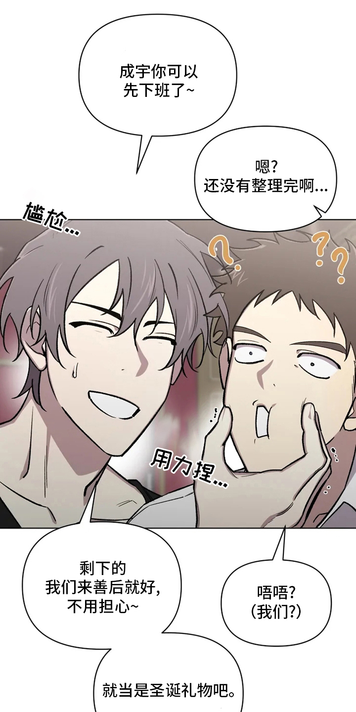 第66话9