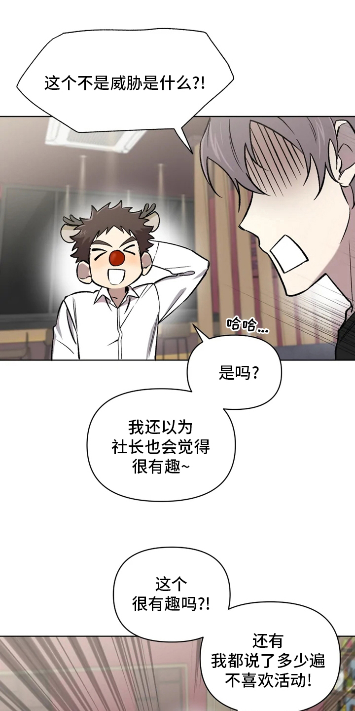 第65话10