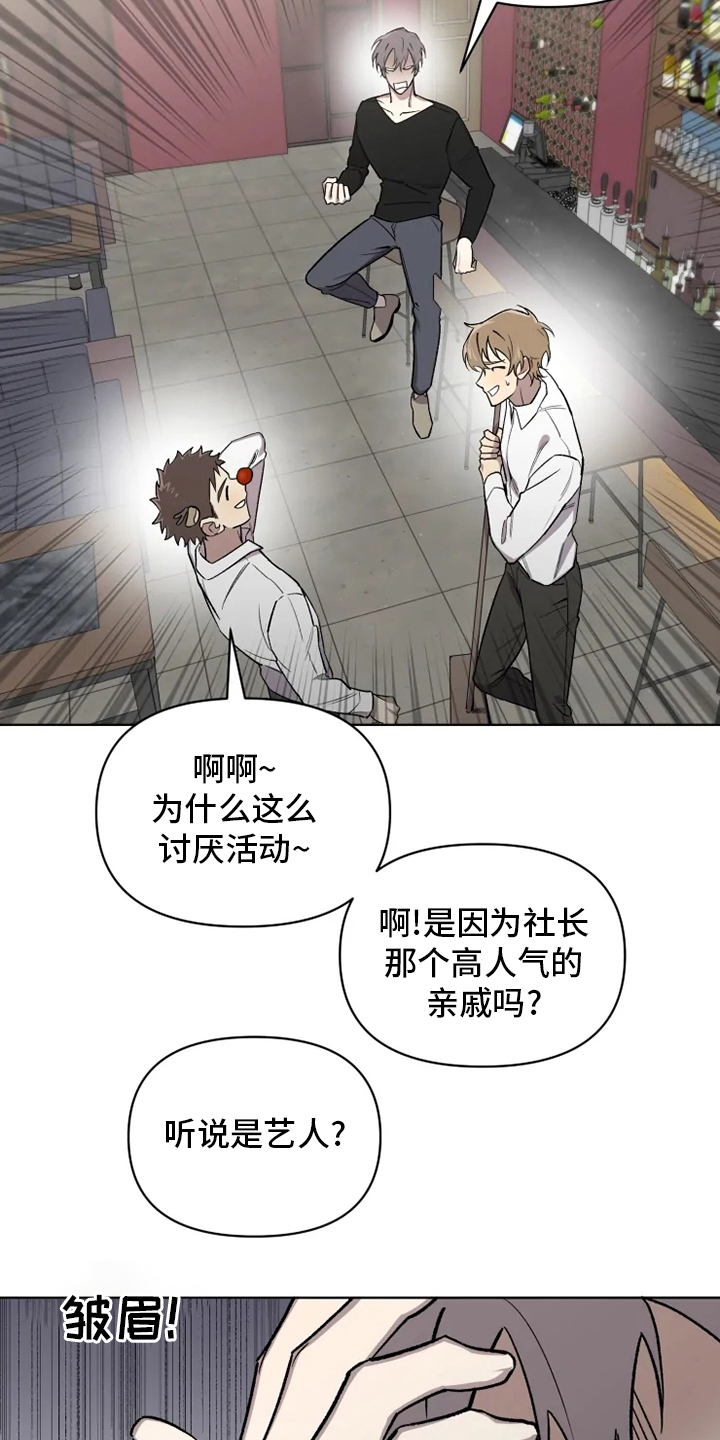 第65话11