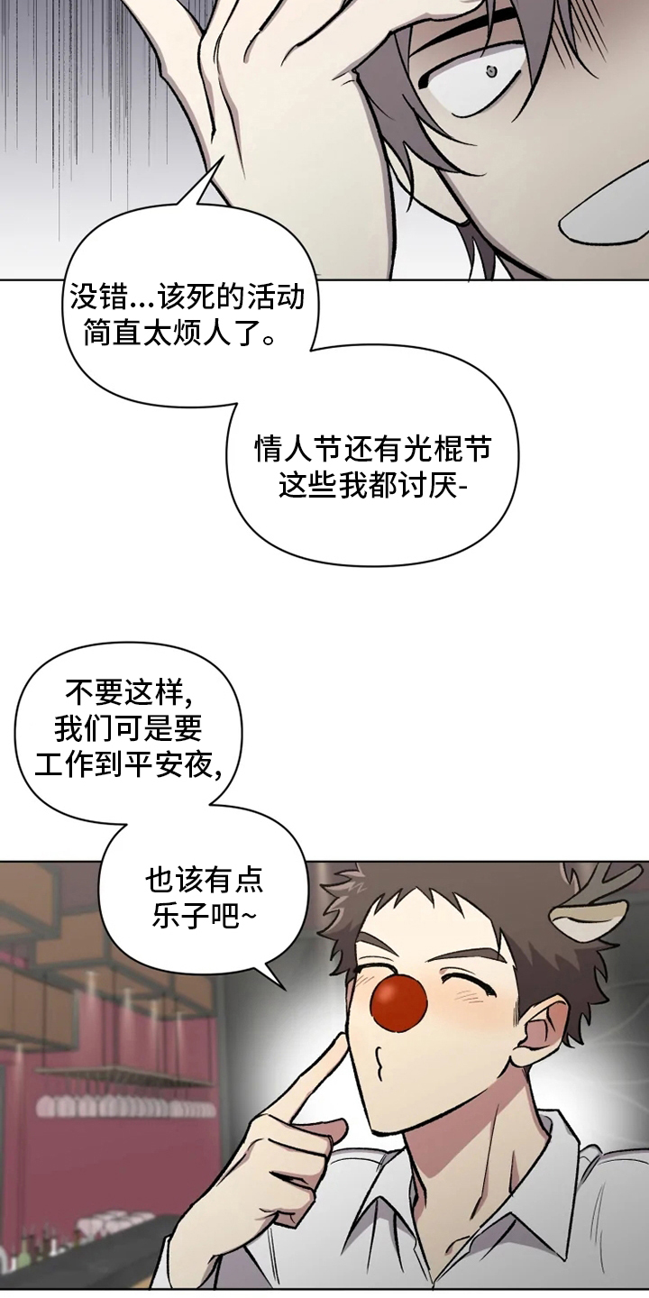 第65话12