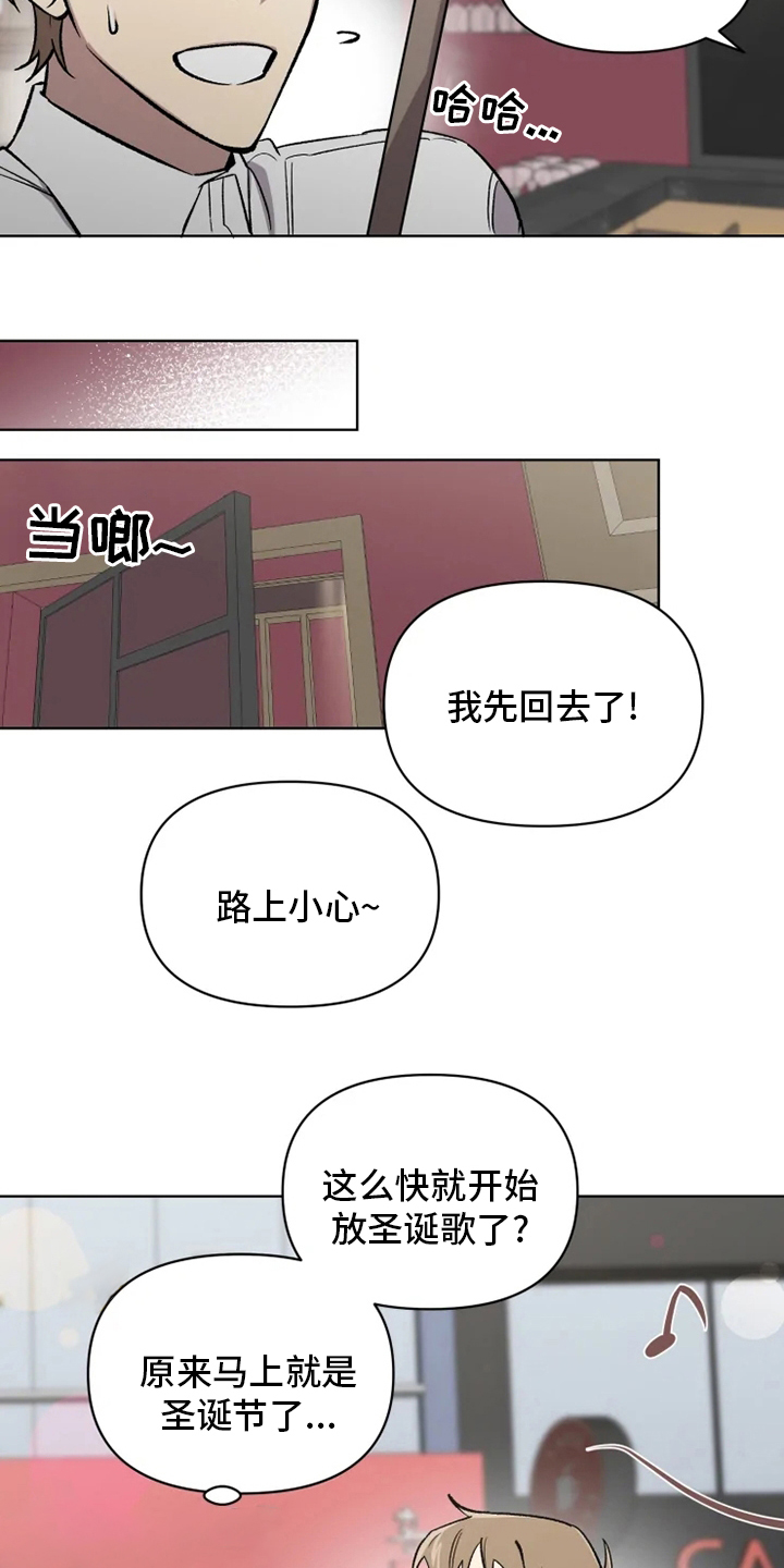 第65话14
