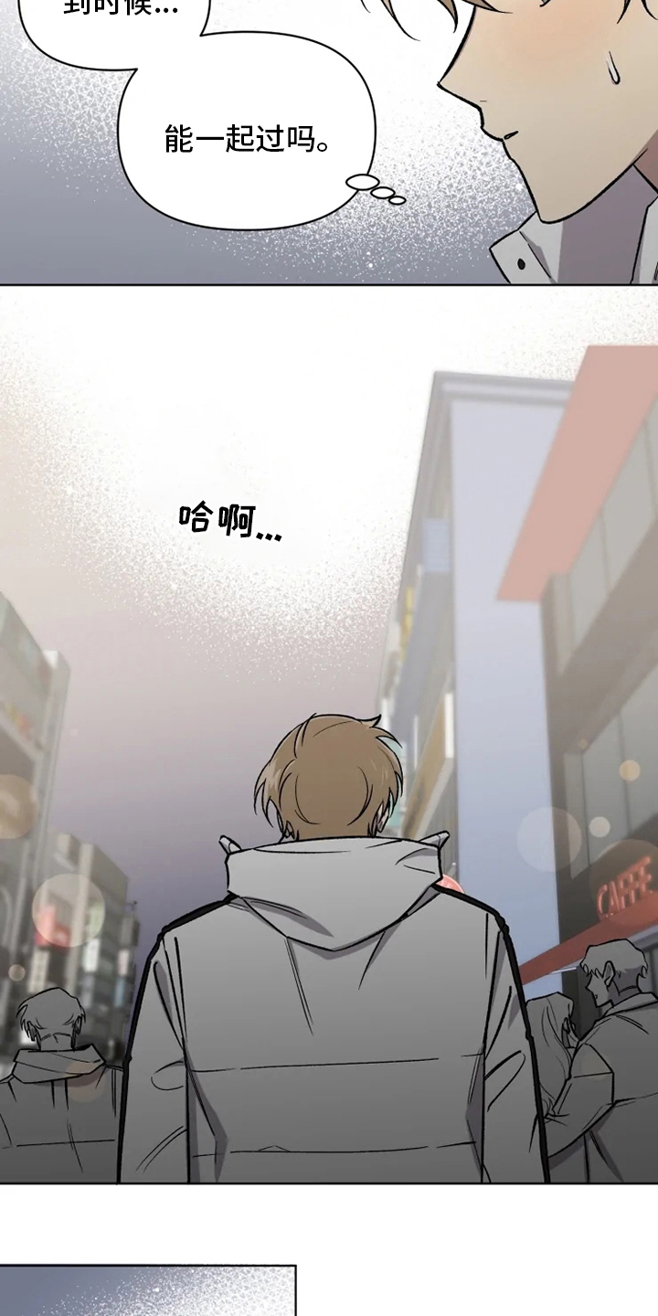 第65话16