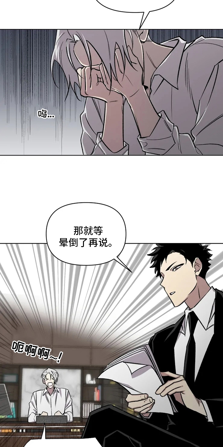 第65话2