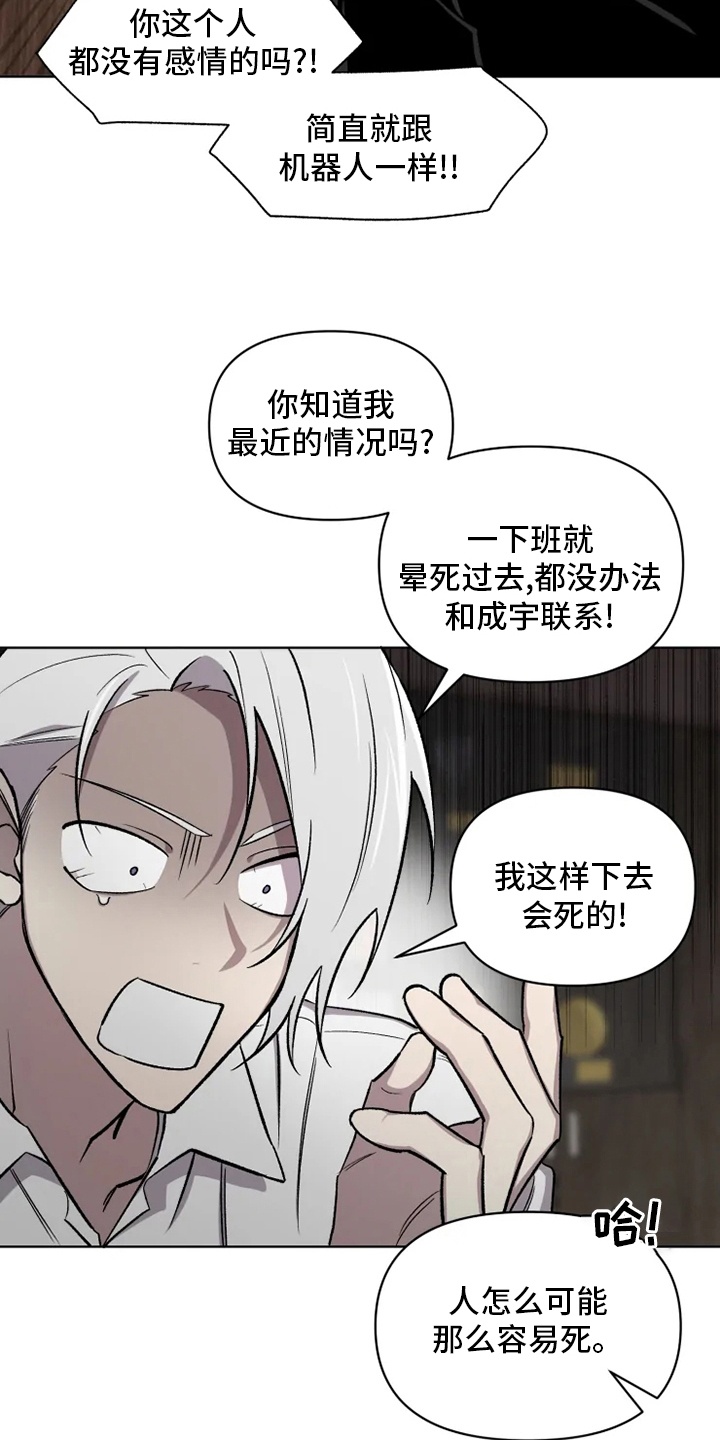 第65话3