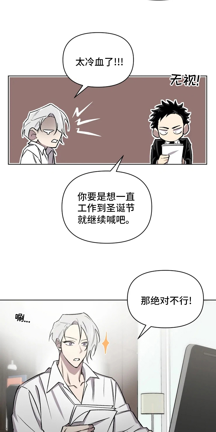 第65话4