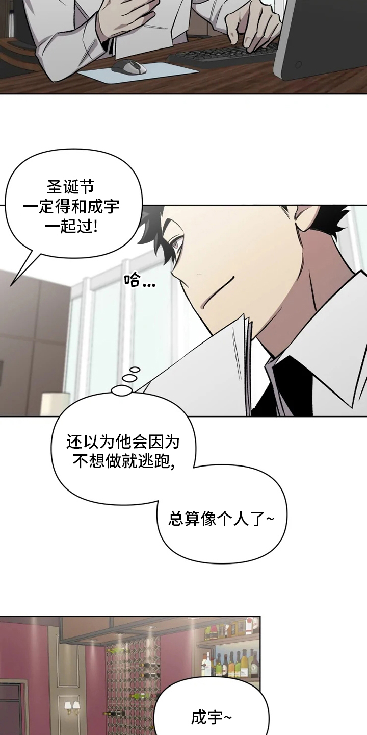 第65话5