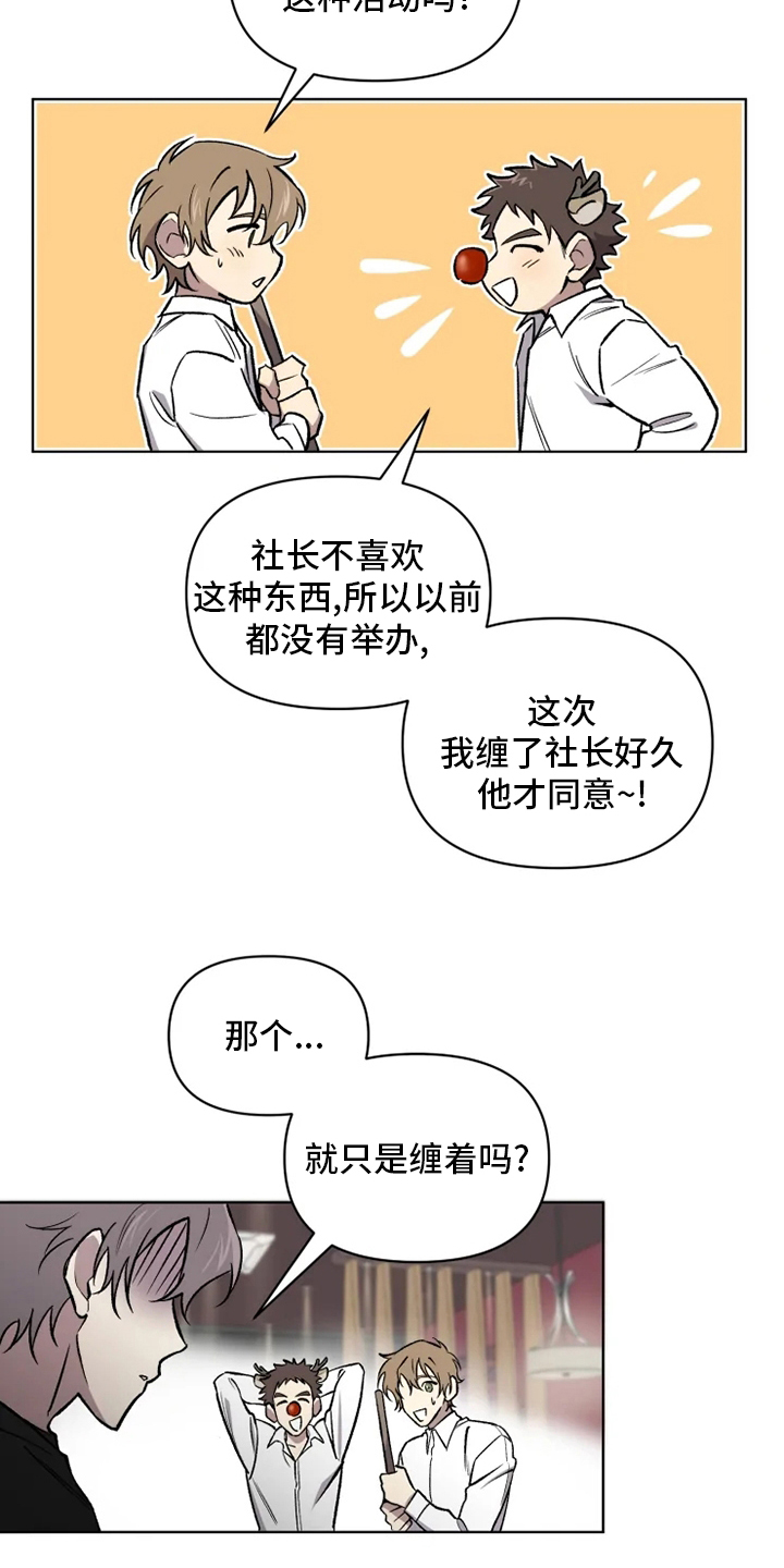 第65话7