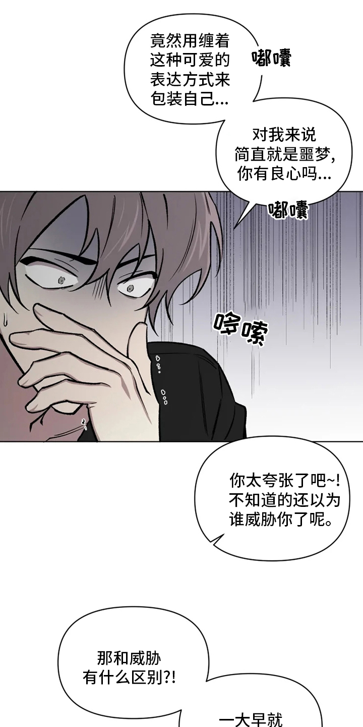 第65话8