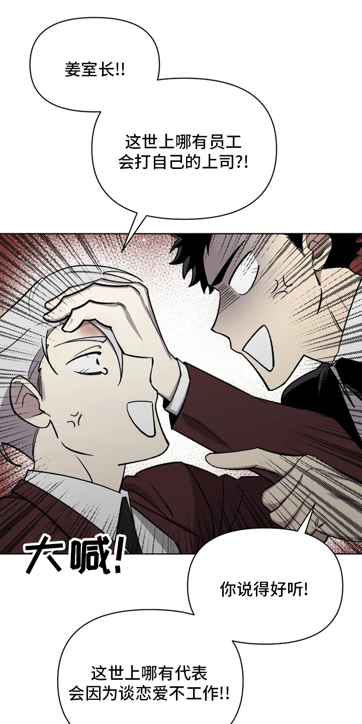 第64话10