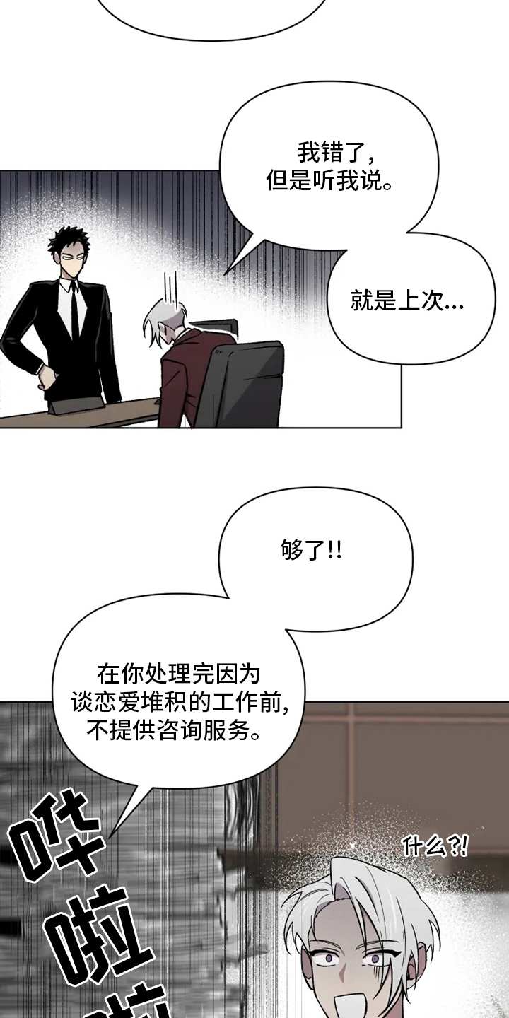 第64话11