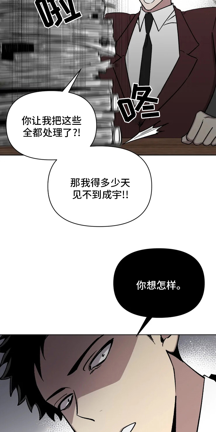 第64话12