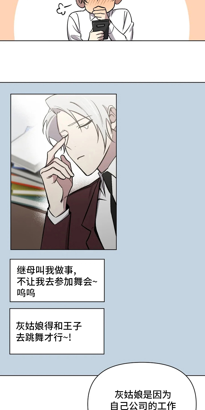 第64话16