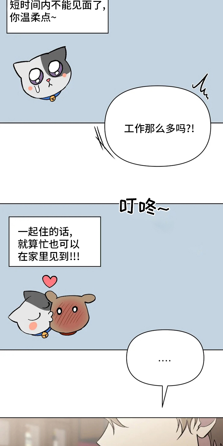 第64话18