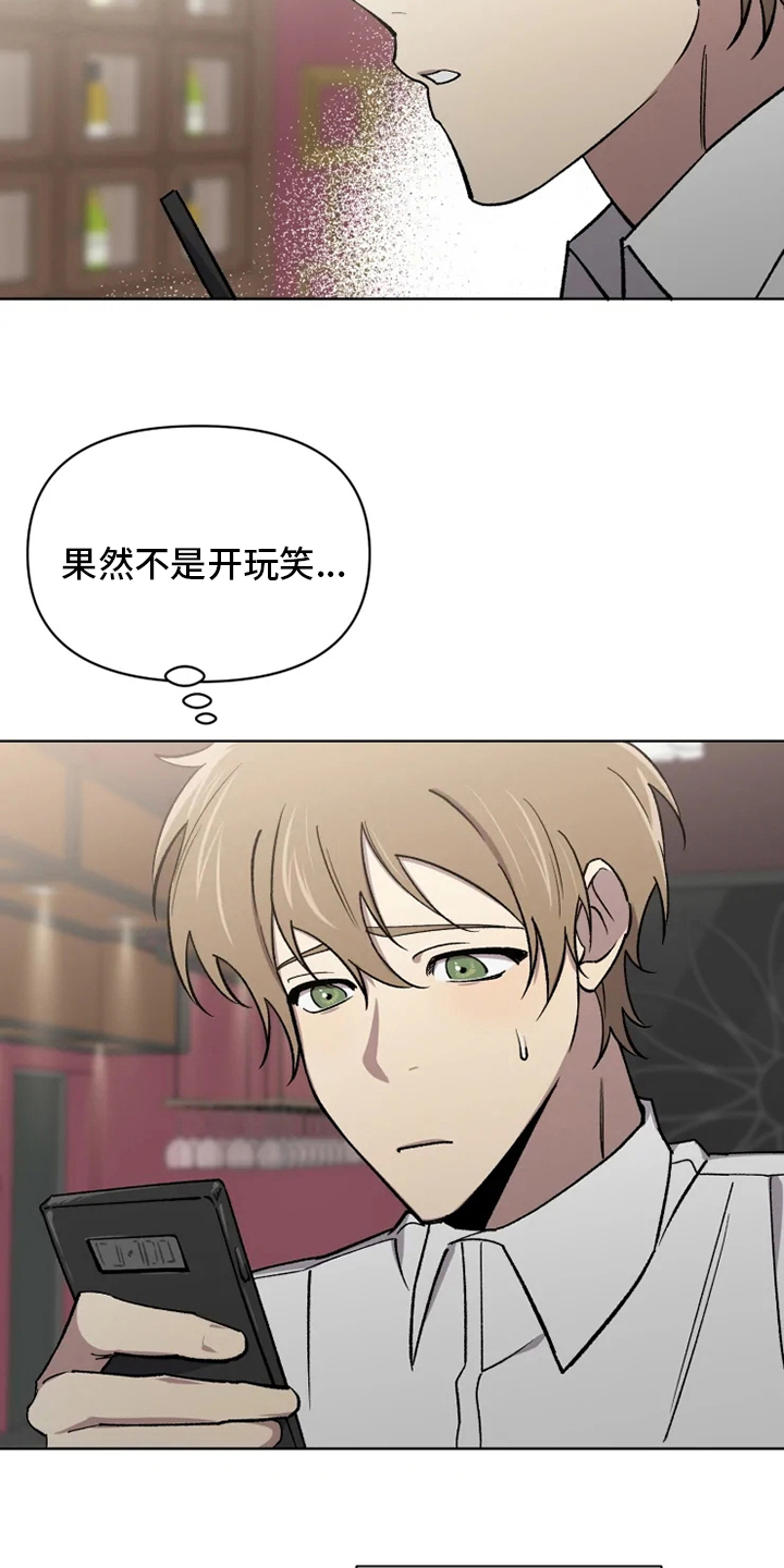 第64话19