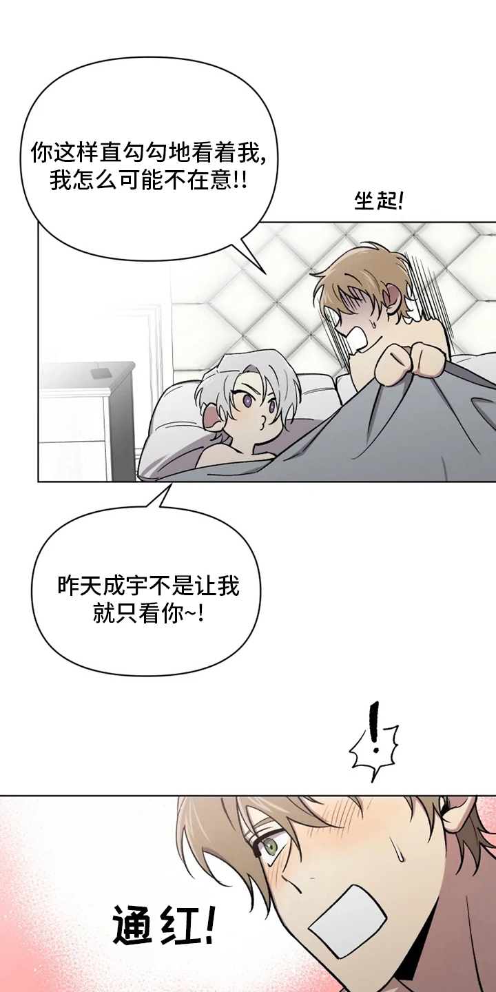 第64话2