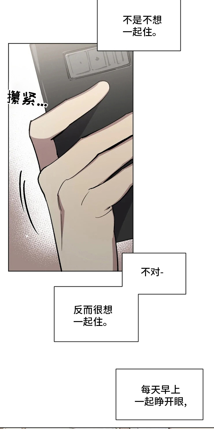 第64话20