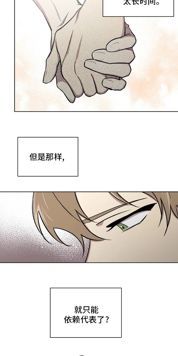 第64话22
