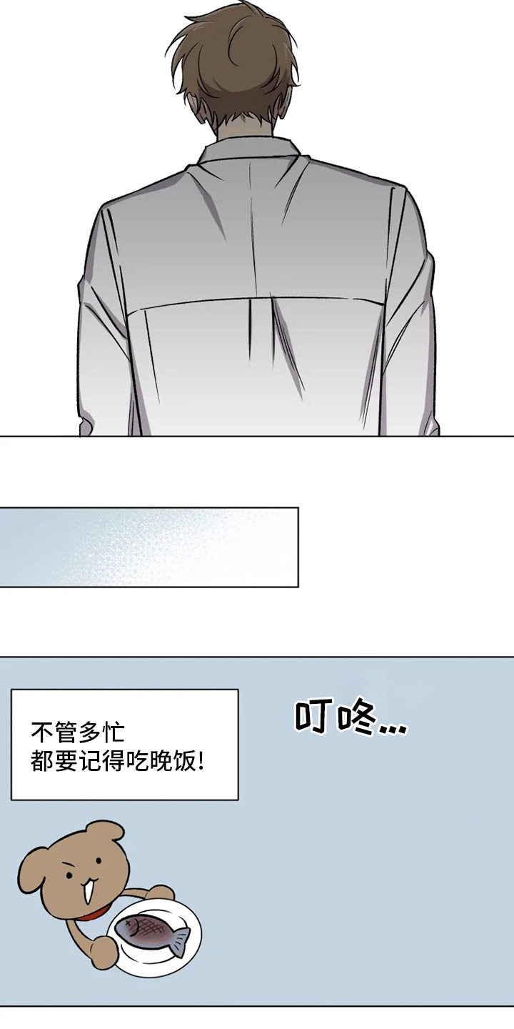 第64话23